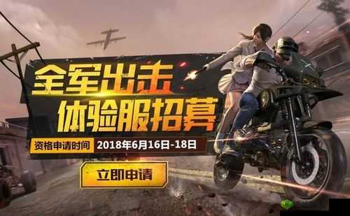 绝地求生全军出击,空投补给的诱惑与战略价值