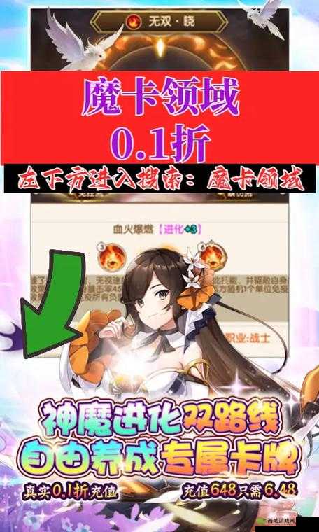 魔卡领域最强职业选择，哪个角色才是真王者？