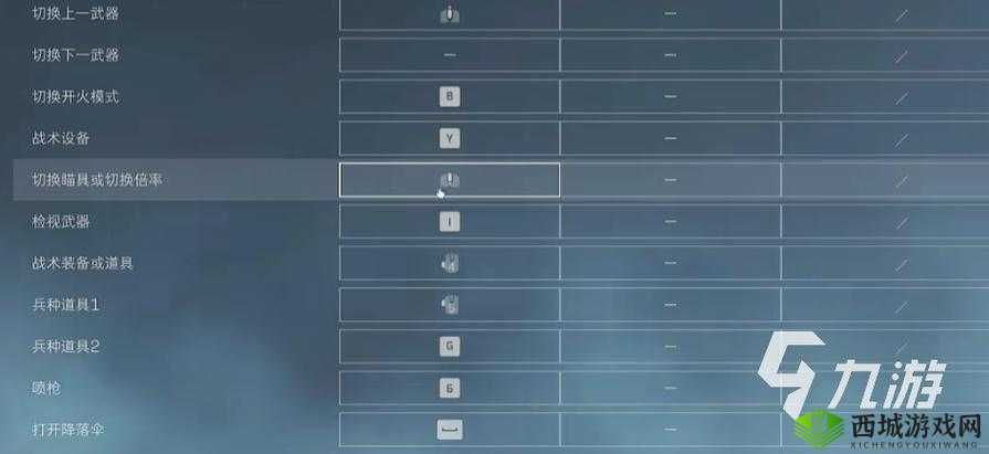 九州海上牧云记PC版按键设置全攻略