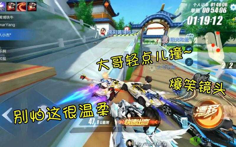 QQ飞车手游三招技巧教你不被撞,总是被撞有高招在资源管理中的重要性与实践