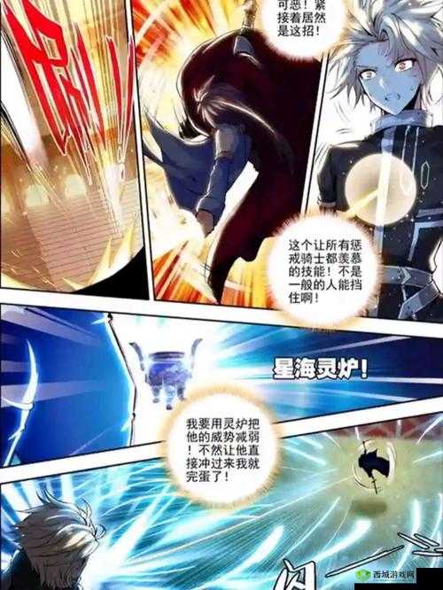 代号R守卫骑士,拜森·亚尔林的荣耀与光辉