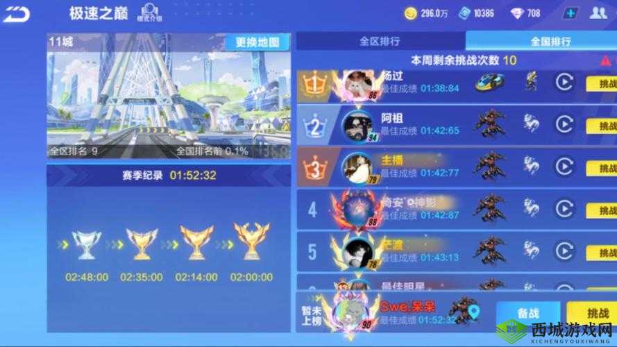 QQ飞车手游国服最强车神祖传漂移技巧分享，资源管理的艺术