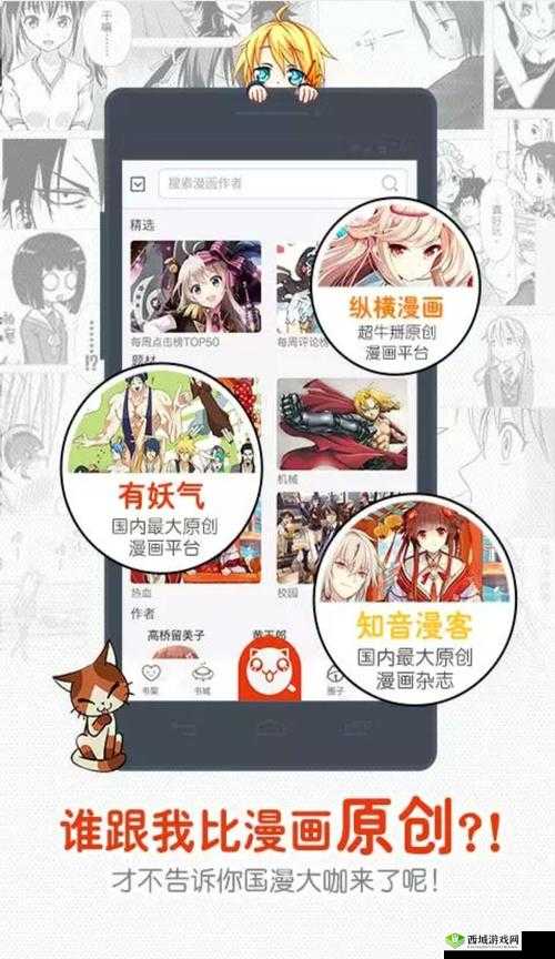 歪歪漫画观看高清在线观看：畅享视觉盛宴