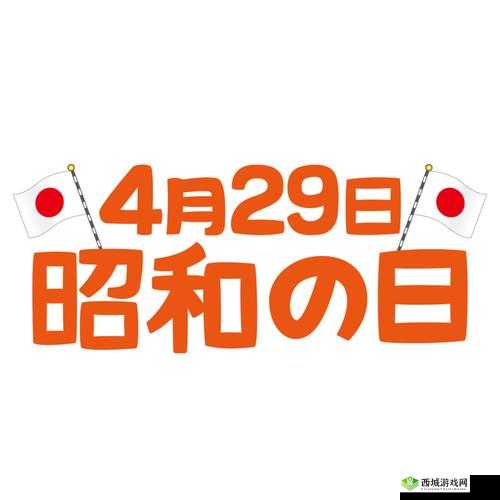 1024 日韩在线视频：探索日韩文化的窗口