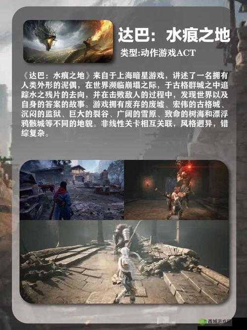 暗黑史诗级巨献,代号R震撼登场,游戏特色深度剖析