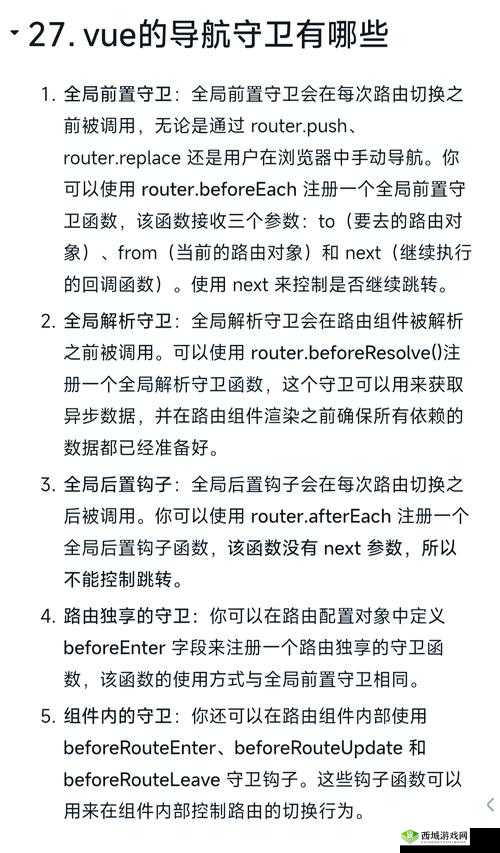 JS 深入浅出 VUE 教程:从基础到进阶全面解析