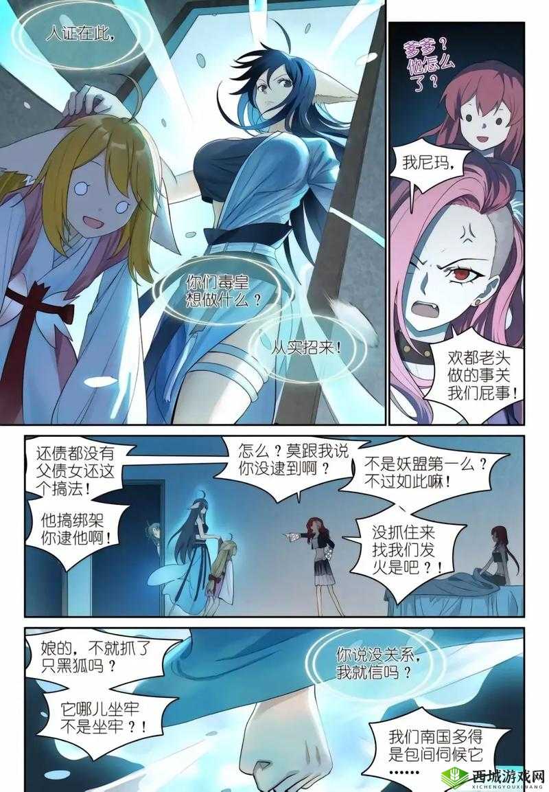 狐妖小红娘第69集动漫视频剧情介绍详解的资源管理重要性及优化策略