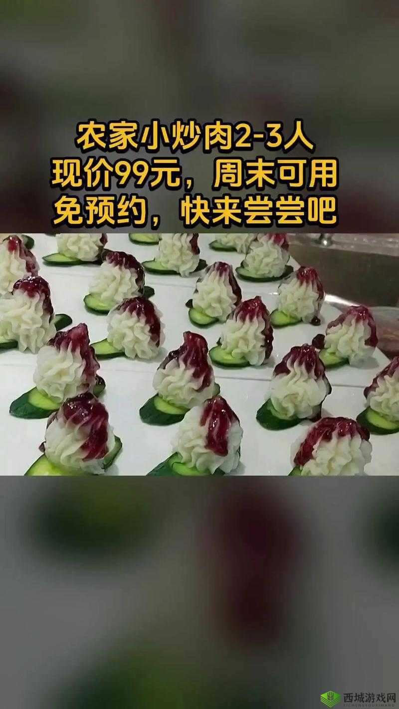 众口难调,不如来尝尝这六道特色菜品