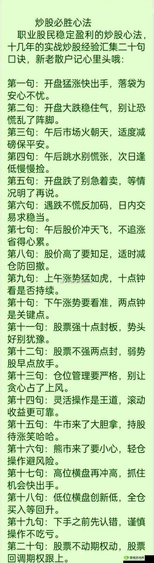一血万杰开荒利器，职业选择与出手速度全解析