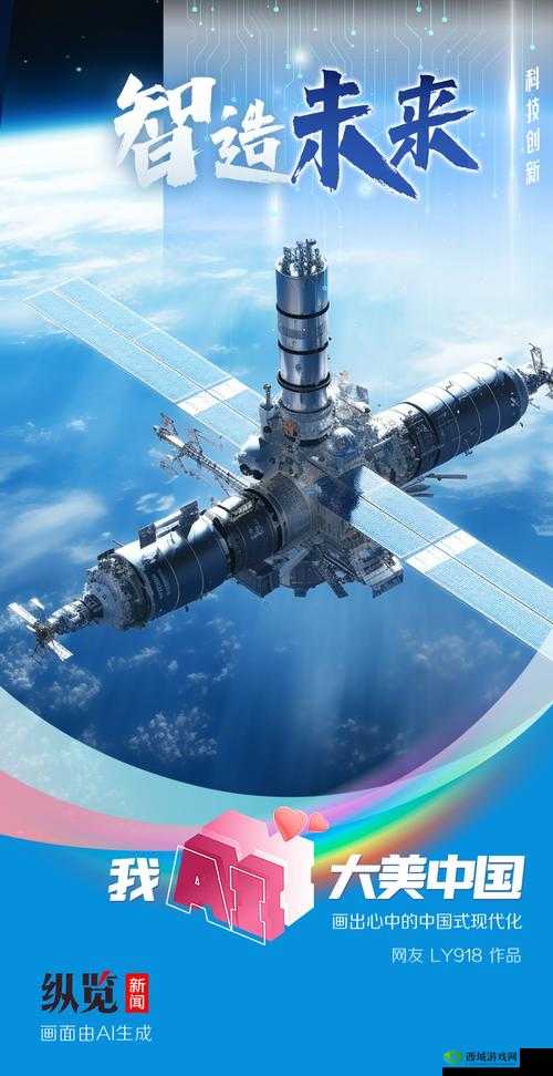 сектекст 中国:探索未来科技与文化的创新融合