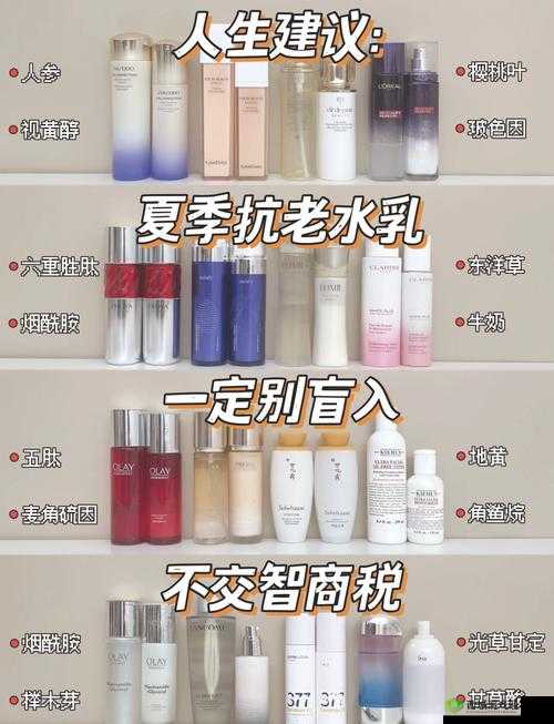 18 岁女生水乳排行榜：为青春肌肤寻找最佳呵护搭档