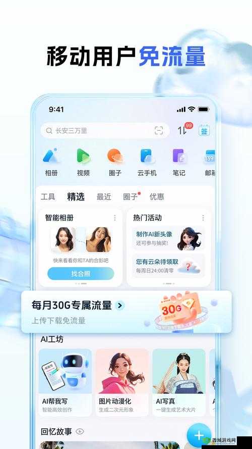 68 软件苹果手机下载：畅享便捷高效的应用软件体验