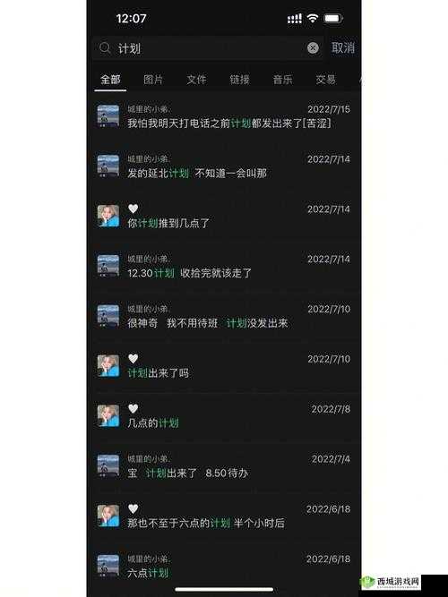 妙瓦底 56 分钟开火车:关于此事件的详细分析与探讨