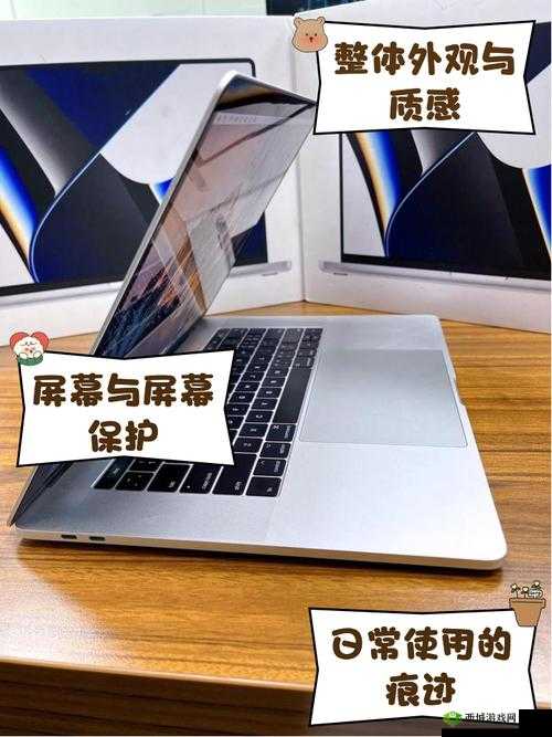 1819 岁 Macbook Pro 高清的功能特点:卓越性能与创新设计的完美融合