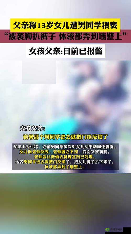 13 岁女孩 PG 被塞牙签:是伤害还是虐待?