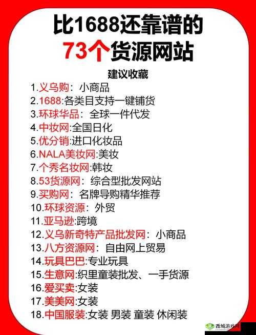 成品网站 w 灬源码 1688 网页:提供丰富源码资源的专业平台