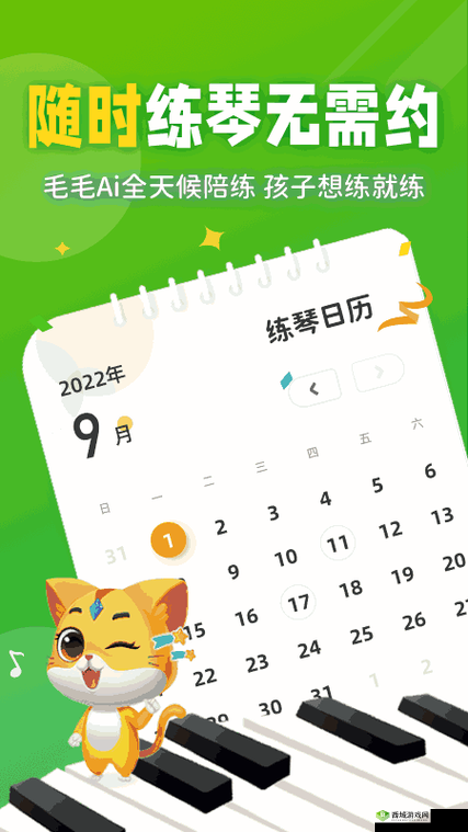 丰年经继拇中文 2 是否值得入手探讨