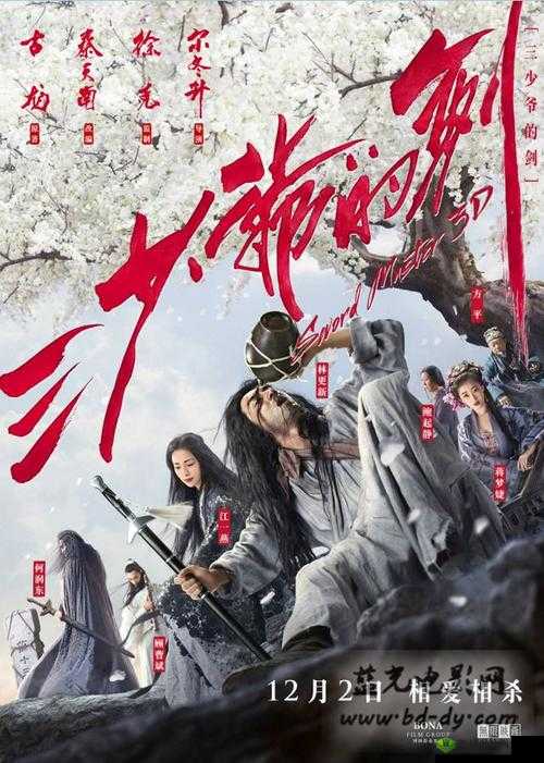 朝阳群众 51cgfun 剧透出续集:精彩剧情背后的深度解析与展望