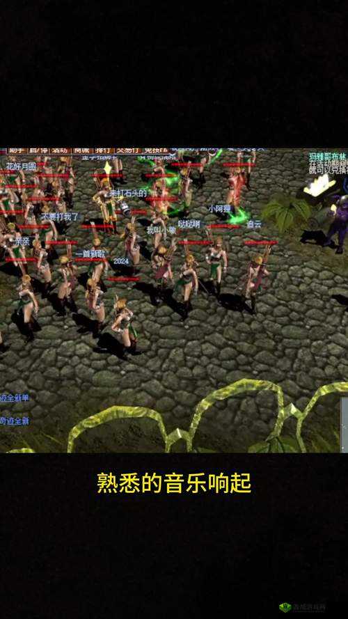 奇迹MU,探索游戏世界与战斗策略的奥秘