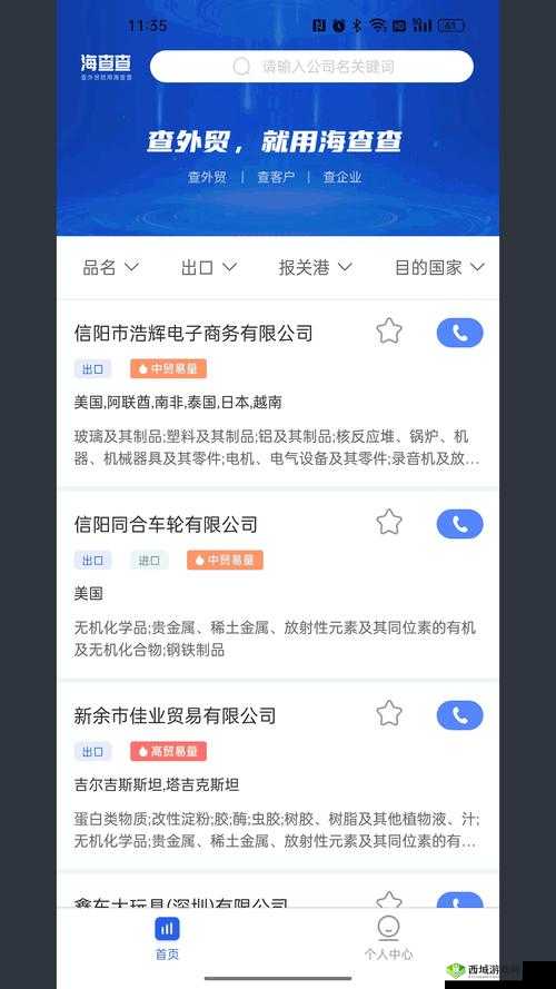 榴莲视频 APP 在线无限看免费畅享:丝瓜苏州晶体精彩内容