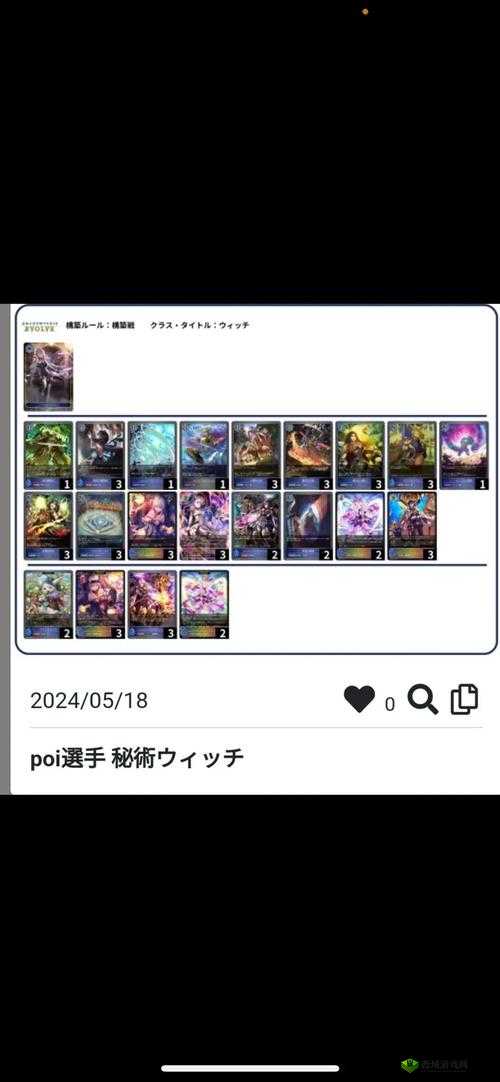 影之诗主教中速卡组构筑及主轴卡点评一览