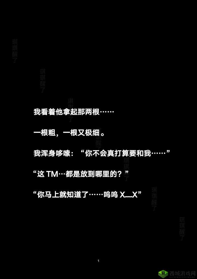 啊~tm 的别舔了 双男:这令人震惊的场景背后究竟如何