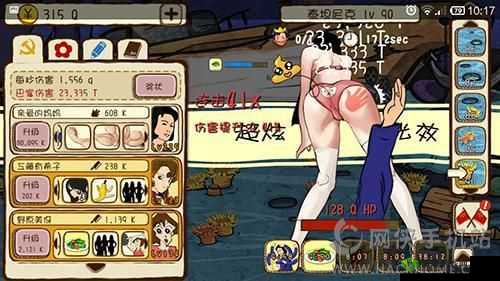 女 M 于刑房跪着趴着接受调教相关内容探讨