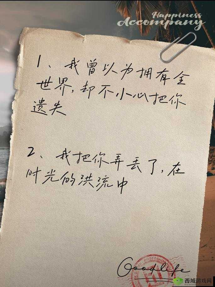 你把我弄完了还在那擦台词：这究竟是怎么一回事呢