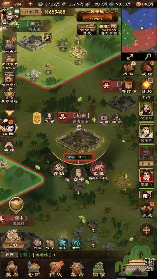 御龙在天三国志获胜秘籍,雇佣军备战全攻略