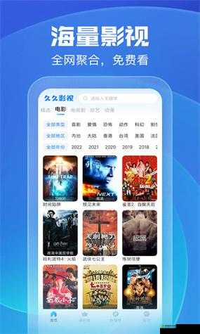 久久久久精品国产茄子影视:带来精彩影视体验的平台