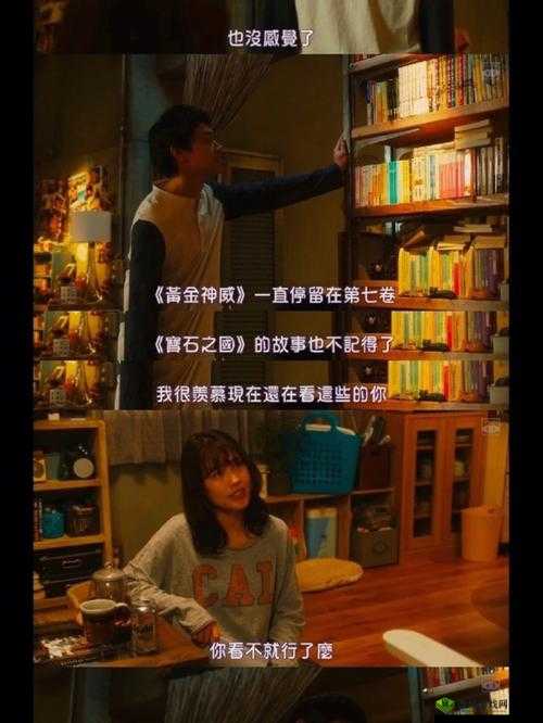 4399 好看日本电影在线：畅享精彩日影之旅