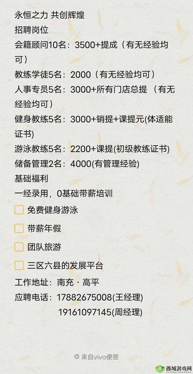 宁波蜜桃文化传媒有限公司招聘:诚邀各界精英加入共创辉煌