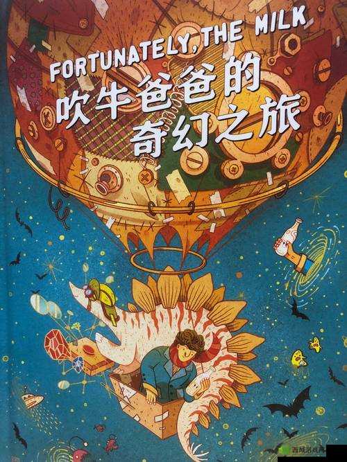 96 日本 XXXXXXXXX68:探索未知的奇妙旅程