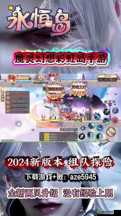 剑之荣耀魔灵召唤震撼来袭,萌翻天的魔灵伙伴等你认领!