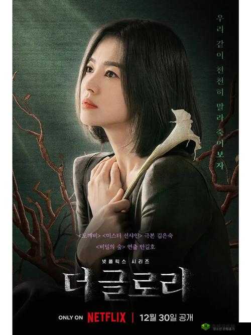 gogogo 免费高清在线观看韩国:畅享精彩韩流剧集