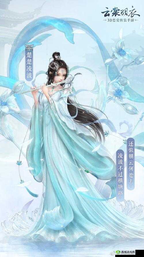 云裳羽衣，黄沙百战穿金甲的时尚与实用并存