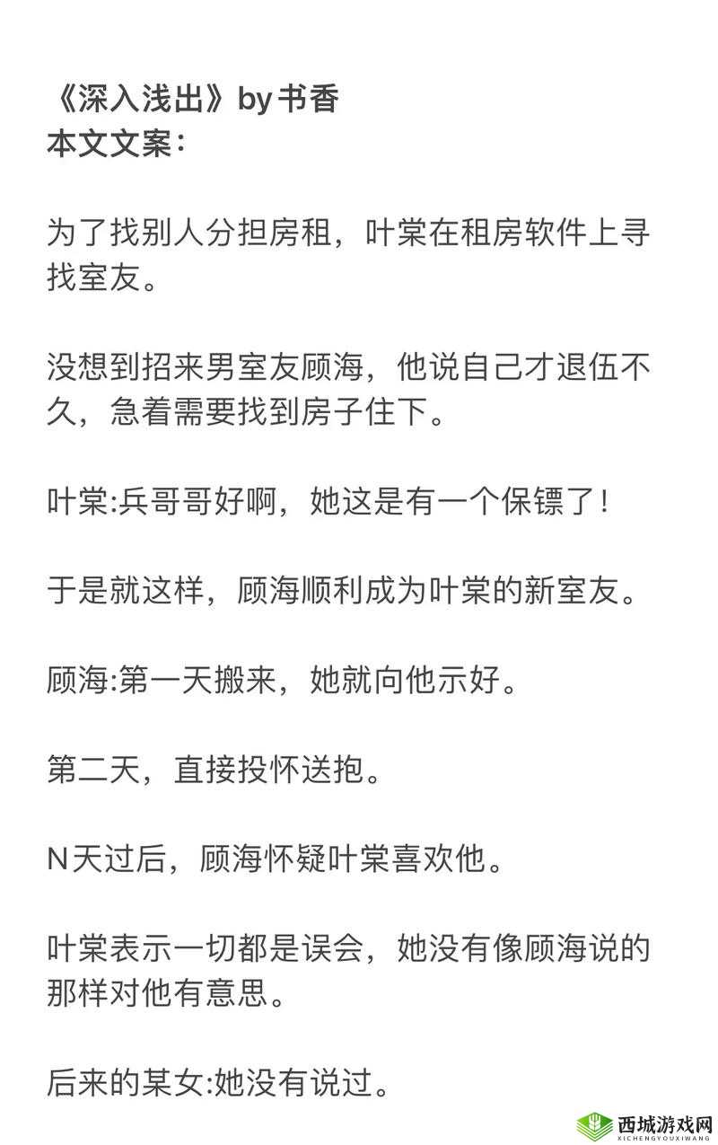 引燃 1v1h :激情对决 策略致胜的精彩竞技时刻