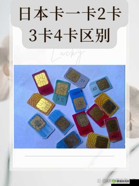 国产乱码卡 1 卡二卡 3 卡四卡:探索国产影视的独特魅力