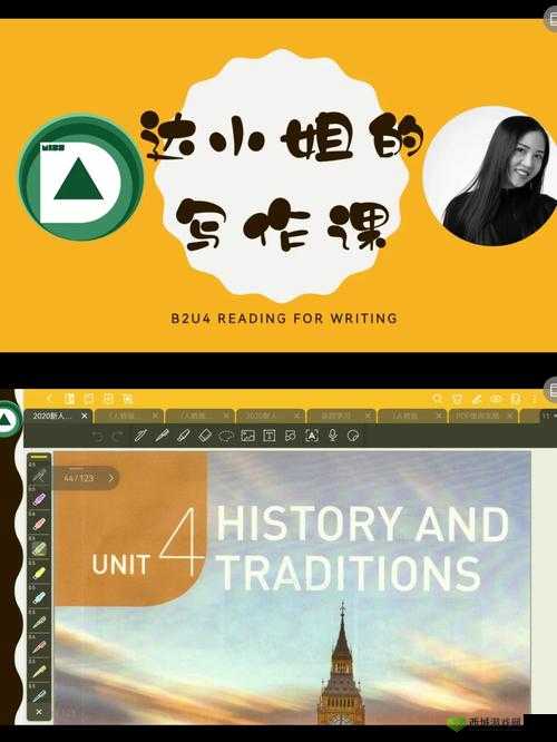 17C 起草 :呈现精彩绝伦的内容创作之旅