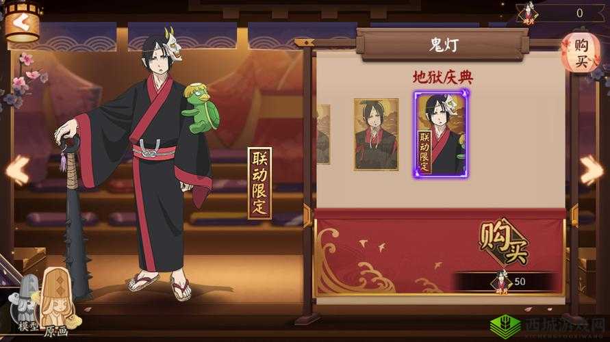 超维对决鬼灯深度攻略，解锁阴阳师法师的终极奥义