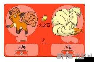 阿罗拉之战六尾精灵怎么获得 六尾属性详情分享