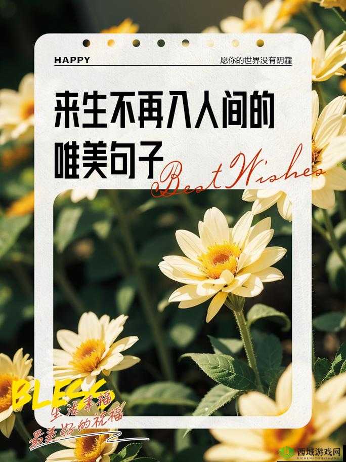 久久成熟：德性若自然，生命如花开