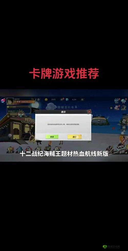 十二战纪预约地址全攻略，激活码轻松拿