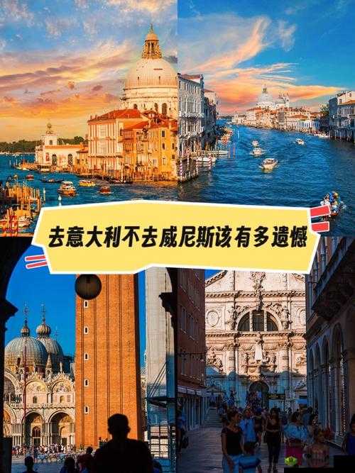 无法满足 1980 意大利：那段被时光尘封的遗憾过往