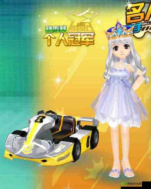 QQ飞车手游至尊皇冠,尊贵身份与游戏体验的双重享受