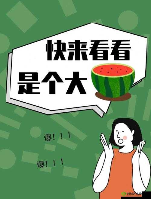 51fun 吃瓜站:带你探寻精彩瓜事不停歇