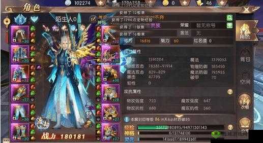 轩辕传奇手游坐骑装备系统详解