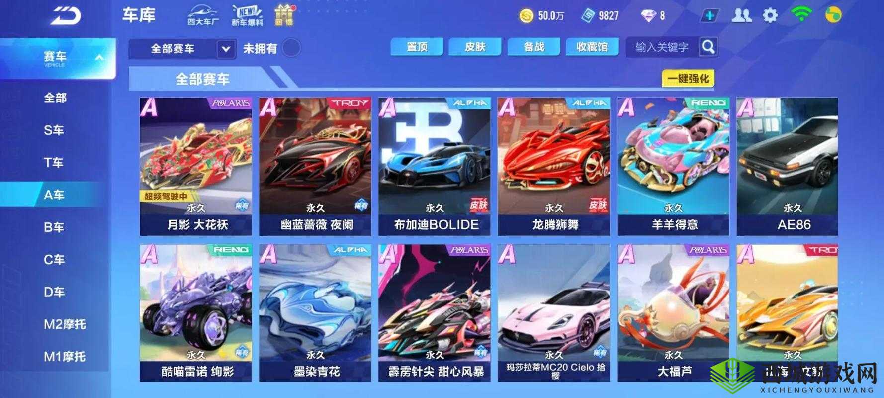 QQ飞车手游大黄鸭跳上方法详解，要来回跑动