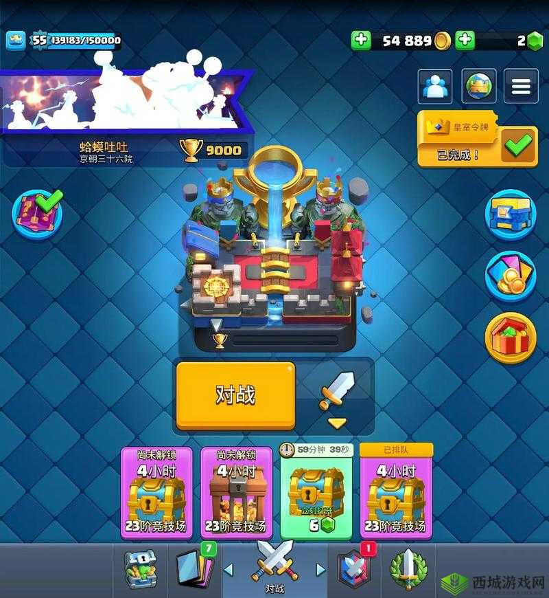 皇室战争合理消费 氪金最佳方案建议分享