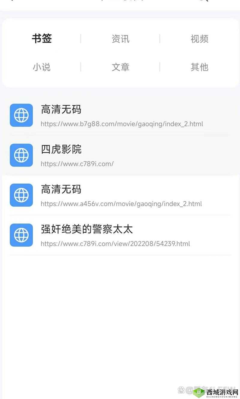 4虎tv换哪个网名了:探寻其网名更换背后的故事与原因